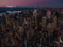 PPT 양식 미국, 뉴욕, 야경, 도시, 밤-6