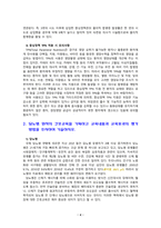 [2022 성인간호학][기말시험][출처표기] 1.중심정맥영양 지원 방법 관련 중심정맥관의 유형, 중심정맥관 관련 합병증과 중심정맥 TPN 적용 시 유의사항에 관해 기술하시오. 2.당뇨병 환자의 간호교육을 기획하고 교육내용과 교육효과의 평가 방법을 조사하여 기술하시오...5. 방사선요법의 부작용을 제시하고, 이에 대한 간호 교육내용을 서술하시오.-4