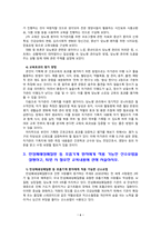 [2022 성인간호학][기말시험][출처표기] 1.중심정맥영양 지원 방법 관련 중심정맥관의 유형, 중심정맥관 관련 합병증과 중심정맥 TPN 적용 시 유의사항에 관해 기술하시오. 2.당뇨병 환자의 간호교육을 기획하고 교육내용과 교육효과의 평가 방법을 조사하여 기술하시오...5. 방사선요법의 부작용을 제시하고, 이에 대한 간호 교육내용을 서술하시오.-6