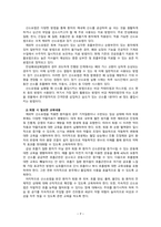 [2022 성인간호학][기말시험][출처표기] 1.중심정맥영양 지원 방법 관련 중심정맥관의 유형, 중심정맥관 관련 합병증과 중심정맥 TPN 적용 시 유의사항에 관해 기술하시오. 2.당뇨병 환자의 간호교육을 기획하고 교육내용과 교육효과의 평가 방법을 조사하여 기술하시오...5. 방사선요법의 부작용을 제시하고, 이에 대한 간호 교육내용을 서술하시오.-7