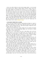 [2022 성인간호학][기말시험][출처표기] 1.중심정맥영양 지원 방법 관련 중심정맥관의 유형, 중심정맥관 관련 합병증과 중심정맥 TPN 적용 시 유의사항에 관해 기술하시오. 2.당뇨병 환자의 간호교육을 기획하고 교육내용과 교육효과의 평가 방법을 조사하여 기술하시오...5. 방사선요법의 부작용을 제시하고, 이에 대한 간호 교육내용을 서술하시오.-10