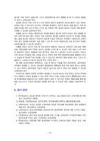 [2022 성인간호학][기말시험][출처표기] 1.중심정맥영양 지원 방법 관련 중심정맥관의 유형, 중심정맥관 관련 합병증과 중심정맥 TPN 적용 시 유의사항에 관해 기술하시오. 2.당뇨병 환자의 간호교육을 기획하고 교육내용과 교육효과의 평가 방법을 조사하여 기술하시오...5. 방사선요법의 부작용을 제시하고, 이에 대한 간호 교육내용을 서술하시오.-11