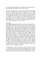 [세계의정치와경제 공통 2학년] 최근 러시아의 우크라이나 침공으로부터 발생한 전쟁은 수많은 사상자를 내며 장기화되고 있다-9