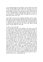 [세계의정치와경제 공통 2학년] 최근 러시아의 우크라이나 침공으로부터 발생한 전쟁은 수많은 사상자를 내며 장기화되고 있다-12