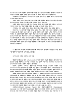 영유아발달4공통) 유아기 사고발달이론설명하고 사고발달에 영향을 미치는 요인 행동주의이론과 사회학습이론 영유아신체발달 특성설명하시오0k-5