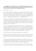 (2022년 방송통신대 전략적간호관리 기말과제물)목표관리(MBO) 단계에서 유의할 점을 제시하시오 또한 목표관리경영시스템에서는 결과에 의한 성과를 중시하는 경향이 있어서 인간존중 인간관계 형성 및 부하직원의 육성 등에 어려움이 있을 수 있다 외 7문항-2