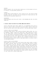 (2022년 방송통신대 전략적간호관리 기말과제물)목표관리(MBO) 단계에서 유의할 점을 제시하시오 또한 목표관리경영시스템에서는 결과에 의한 성과를 중시하는 경향이 있어서 인간존중 인간관계 형성 및 부하직원의 육성 등에 어려움이 있을 수 있다 외 7문항-10