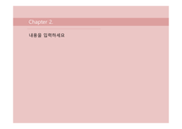 PPT 양식 겨울, 크리스마스, 따뜻한, 부드러운-6