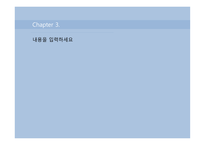 PPT 양식 겨울, 크리스마스, 따뜻한, 부드러운-8