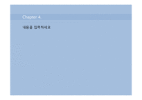 PPT 양식 겨울, 크리스마스, 따뜻한, 부드러운-10