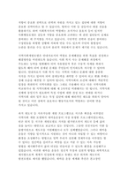 사회복지실천 모델 중 3가지를 골라 주요개념을 정리하고 이 중 1개의 실천 모델을 선정하여 주변이나 신문기사 등의 사례를 들어 사회복지 실천 모델 적용 방안에 대해 기술하시오.-4