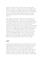 사회복지실천 모델 중 3가지를 골라 주요개념을 정리하고 이 중 1개의 실천 모델을 선정하여 주변이나 신문기사 등의 사례를 들어 사회복지 실천 모델 적용 방안에 대해 기술하시오.-5