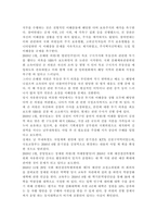 행정통제와윤리2)최근 제정된 이해충돌방지법의 제정의 의의와 내용을 설명하고, 이것이 행정통제와 공직윤리의 확보에 미칠 영향에 대해서 설명함-5