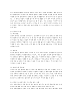 (2022학년도 1학기 기말시험, 교육평가)  공통형: 타당도와 신뢰도, 교육현장에서 사용되고 있는 사례,  지정형(1-5번): 표준화검사법의 개념과 진행절차, 장단점, 지정형(6-0번): 문항 유형별 제작과정-6