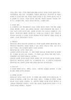 (2022학년도 1학기 기말시험, 교육평가)  공통형: 타당도와 신뢰도, 교육현장에서 사용되고 있는 사례,  지정형(1-5번): 표준화검사법의 개념과 진행절차, 장단점, 지정형(6-0번): 문항 유형별 제작과정-8