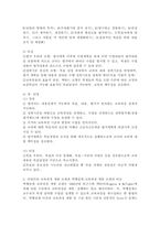 (2022학년도 1학기 기말시험, 교육과정) 공통형: 교육과정에 대한 철학, 사회학, 심리학의 영향에 대해 설명하시오. 지정형(1-5번): 타일러의 교육과정 개발 모델과 역행설계 교육과정 개발 모델을 비교설명하시오.-9