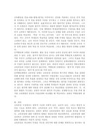 (2022학년도 1학기 기말시험, 교육과정) 공통형: 교육과정에 대한 철학, 사회학, 심리학의 영향에 대해 설명하시오. 지정형(1-5번): 타일러의 교육과정 개발 모델과 역행설계 교육과정 개발 모델을 비교설명하시오.-10