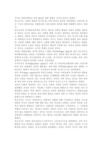 영유아발달1) 유아기 사고발달에 대한 이론을 설명하고, 사고발달에 영향을 미치는 요인에 대하여 논하시오. 행동주의 이론과 사회학습이론에 대해 각각 설명하고-3