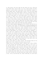 영유아발달1) 유아기 사고발달에 대한 이론을 설명하고, 사고발달에 영향을 미치는 요인에 대하여 논하시오. 행동주의 이론과 사회학습이론에 대해 각각 설명하고-4