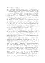 영유아발달1) 유아기 사고발달에 대한 이론을 설명하고, 사고발달에 영향을 미치는 요인에 대하여 논하시오. 행동주의 이론과 사회학습이론에 대해 각각 설명하고-5