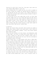 영유아발달1) 유아기 사고발달에 대한 이론을 설명하고, 사고발달에 영향을 미치는 요인에 대하여 논하시오. 행동주의 이론과 사회학습이론에 대해 각각 설명하고-6