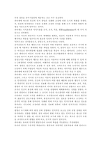 영유아발달1) 유아기 사고발달에 대한 이론을 설명하고, 사고발달에 영향을 미치는 요인에 대하여 논하시오. 행동주의 이론과 사회학습이론에 대해 각각 설명하고-7
