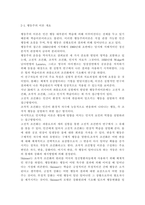 영유아발달1) 유아기 사고발달에 대한 이론을 설명하고, 사고발달에 영향을 미치는 요인에 대하여 논하시오. 행동주의 이론과 사회학습이론에 대해 각각 설명하고-11