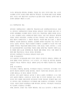 영유아발달1) 유아기 사고발달에 대한 이론을 설명하고, 사고발달에 영향을 미치는 요인에 대하여 논하시오. 행동주의 이론과 사회학습이론에 대해 각각 설명하고-12