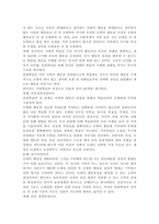 영유아발달1) 유아기 사고발달에 대한 이론을 설명하고, 사고발달에 영향을 미치는 요인에 대하여 논하시오. 행동주의 이론과 사회학습이론에 대해 각각 설명하고-13