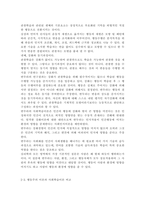영유아발달1) 유아기 사고발달에 대한 이론을 설명하고, 사고발달에 영향을 미치는 요인에 대하여 논하시오. 행동주의 이론과 사회학습이론에 대해 각각 설명하고-14