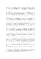 사회문제론4)최근 서울 지하철에서 전국장애인차별철폐연대(전장연)가 운행을 방해하는 시위가 지속되고 있으며 이에 대한 시민들의 찬성과 반대가 대립하고 있다. ① 먼저 교재 14장과 15장을 읽고 각 장의 핵심 내용을 요약한 후, ② 전장연의 시위의 발생과 진행 과정을 묘사한 다음, ③ 교재에 있는 내용을 바탕으로 이번 시위를 어떻게 이해하고 있는지, ④ 한국-3