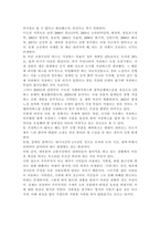 사회문제론4)최근 서울 지하철에서 전국장애인차별철폐연대(전장연)가 운행을 방해하는 시위가 지속되고 있으며 이에 대한 시민들의 찬성과 반대가 대립하고 있다. ① 먼저 교재 14장과 15장을 읽고 각 장의 핵심 내용을 요약한 후, ② 전장연의 시위의 발생과 진행 과정을 묘사한 다음, ③ 교재에 있는 내용을 바탕으로 이번 시위를 어떻게 이해하고 있는지, ④ 한국-9