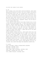 (2022학년도 1학기 기말시험, 영유아발달) 1. 유아기 사고발달에 대한 이론을 설명하고, 사고발달에 영향을 미치는 요인에 대하여 논하시오. 2. 행동주의 이론과 사회학습이론에 대해 각각 설명하고 발달을 보는 관점에 대하여 비교하여 논하시오, 3. 영유아의 신체발달에 대한 특성을 설명하고, 긍정적인 발달을 위한 지원 방안에 대하여 논하시오.-10