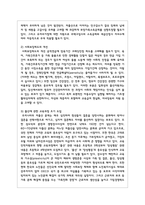 저출산 문제를 해결하기 위해 실행되고 있는 사회복지정책 및 서비스로 예를 들면 아동수당, 출산장려수당, 무상보육, 출산휴가 등-4