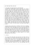 저출산 문제를 해결하기 위해 실행되고 있는 사회복지정책 및 서비스로 예를 들면 아동수당, 출산장려수당, 무상보육, 출산휴가 등-5