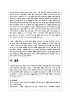 저출산 문제를 해결하기 위해 실행되고 있는 사회복지정책 및 서비스로 예를 들면 아동수당, 출산장려수당, 무상보육, 출산휴가 등-6