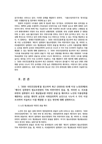 생애주기영양학3공통) 2020 국민건강통계를 참고하여 최근 65세 이상 노인전체의 에너지 섭취량이 필요추정량의 75% 미만대해 설명하시오0k-2
