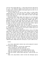 생애주기영양학3공통) 2020 국민건강통계를 참고하여 최근 65세 이상 노인전체의 에너지 섭취량이 필요추정량의 75% 미만대해 설명하시오0k-9