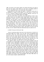 다국적기업론2공통) 멀티미디어 강의 6강 및 7강 등을 참고하여, 러시아의 우크라이나 침공 배경에 대해 설명하시오0k-4