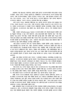 다국적기업론2공통) 멀티미디어 강의 6강 및 7강 등을 참고하여, 러시아의 우크라이나 침공 배경에 대해 설명하시오0k-6