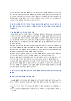 [전략적간호관리] 2022년 기말시험 과제물-목표관리(MBO) 단계에서 유의할 점. 병원 조직의 분권화와 권한 위임의 정도를 사례. 조직문화 유형에 관한 퀸(Queen) 모형, 간호 생산성 향상 방안에 대해 자신의 견해, 질 향상 활동 단계 중 PDCA (PDSA) 방법에 관해 설명하고, 환자안전 증진 전략에는 어떤 것이 있는지 제시하고,  간호 정보체계의-9