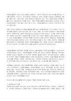(2022년 방송통신대 자원봉사론 기말과제물)현대사회에서 자원봉사활동을 위한 관리의 필요성을 기술하고 그 관리의 내용으로는 어떤 것들이 포함되는지 기술하고 관리자의 역할과 자세에 대해 설명하시오 시민사회와 자원활동의 관련성을 기술하고 등-7