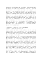 (2022학년도 1학기 기말시험, 세계의정치와경제) 최근 러시아의 우크라이나 침공으로부터 발생한 전쟁은 수많은 사상자를 내며 장기화 ① 교재 11장과 15장의 핵심 내용 ② 이번 전쟁의 발생과 진행 과정 ③ 교재 내용을 바탕으로 이번 전쟁 이해, ④ 국제평화를 위하여 어떠한 노력들이 있을 수 있을지-6