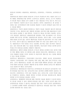 교육평가2022)타당도와 신뢰도를 각각 설명하되 교육현장에서 사용되고 있는 사례를 포함하여 구체적으로 설명하시오.문항 유형별 제작과정에 대해 설명하시오.-3