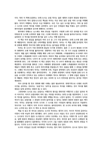 세계의도시와건축4공통) 도시로 보는 유럽사 백승종 저 출판사 사우, 2020를 읽고 서평을 쓰시오0k-2