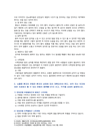 [재활간호학] 2022년 기말시험 과제물 -연하장애는 인후두의 기계적인 협착 또는 입술, 혀 구개, 인후두에 관계하는 운동성 뇌신경핵 장애, 당뇨병 환자에게 족부궤양을 일으키는 위험요인을 7가지 이상 , 뇌졸중 환자의 운동은 환자의 상태에 따라 계획되어야 한다. 바닥 또는 의자에 앉은 자세에서 할 수 있는 운동의 종류를 5가지 쓰고, 각각을 상세히 설명하시-5
