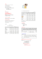 그리티-2