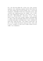 구독경제 저성장 시대 고속성장을 이끄는 강력한 경제 패러다임 독후감-3
