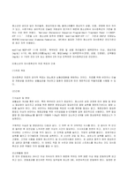 (2022년 방송통신대 청소년건강과간호 기말과제물)청소년은 강한 충동이나 분노 경험 시 성인에 비해 자기 통제력이 부족하고 충동 조절이 어려운 측면이 있다 이러한 특성과 밀접한 연관성이 있는 뇌구조 두가지를 제시 발달적 특성을 설명 외 6문항-5