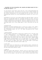 (2022년 방송통신대 성인간호학 기말과제물)중심정맥영양 지원 방법 관련 중심정맥관의 유형, 중심정맥관 관련 합병증과 중심정맥 TPN 적용시 유의사항에 관해 당뇨병 환자의 간호교육을 기획하고 교육내용과 교육효과의 평가 방법을 조사하여 기술 등-2